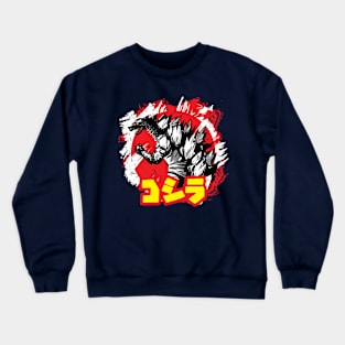 Godzilla Crewneck Sweatshirt